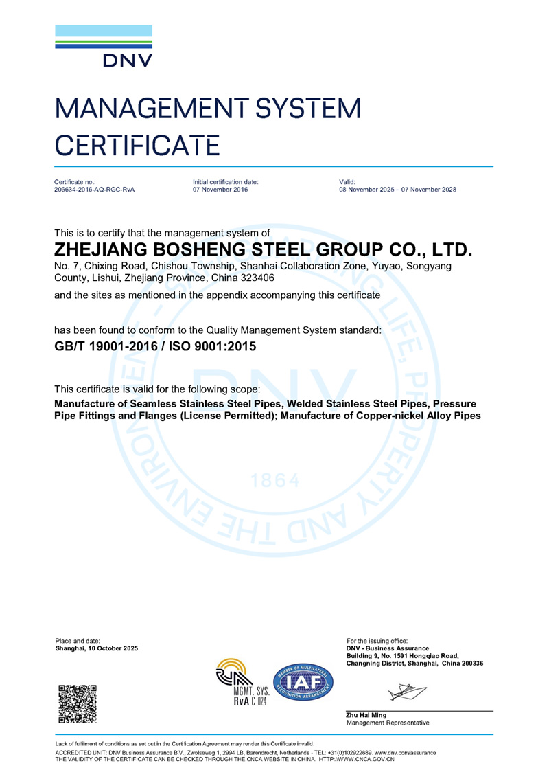 ISO9001 Certification